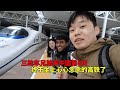 三轮车兄弟来中国第6天，终于坐上中国的高铁了，一路上都好激动【大头小头去旅行】