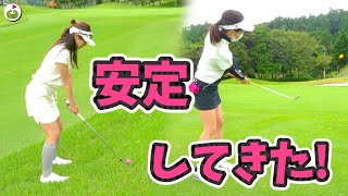 自粛期間中のイメトレの成果が出てるみたい！！【ゴルフ女子発掘！あきちゃん&まりちゃん編#