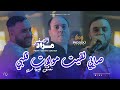   2026     نعشـق فيها لربي     