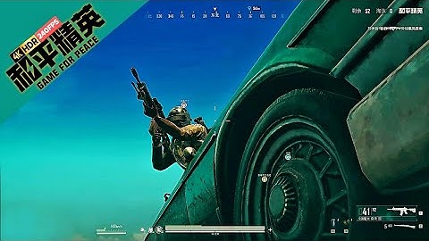 Game for Peace HDR 240FPS Realistic Graphics | PUBG CHINESE 240FPS The5911