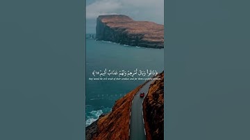 القران الكريم #القرآن_الكريم #اكسبلور #لايك #ترند #فلسطين #غزة