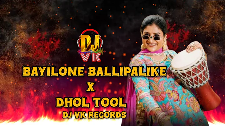 BAYILONE BALLIPALIKE REMIX BY DJ VK RECORDS