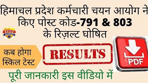 HPSSC Post code-791 and 803 result out | Download pdf | Skill Test | full information