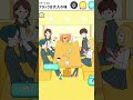 心はこどもブラックは大人を回避しろ【シゲキ回避/バカゲー】#Shorts