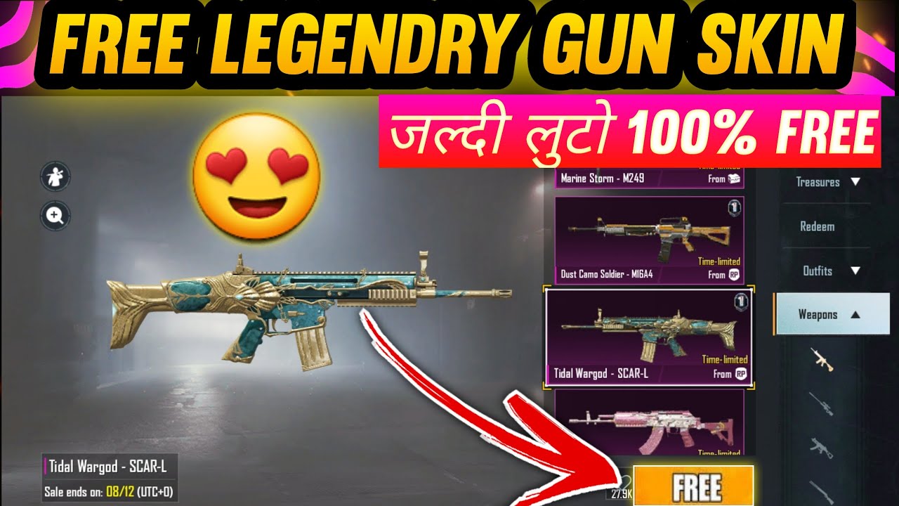 How to Get Free Gun Skin in Bgmi | Battlegrounds Mobile India me Free ...