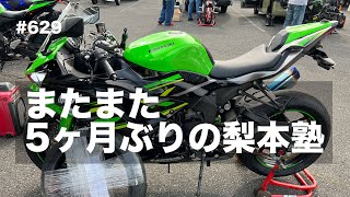 みなページ 2024 Ninja ZX-4R SE モーターサイクル |株式会社カワサキ
