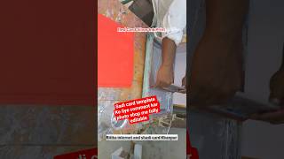 Sadi Card Printing #printing #screenprinting #shadi_card_printing #screenprintingmachine