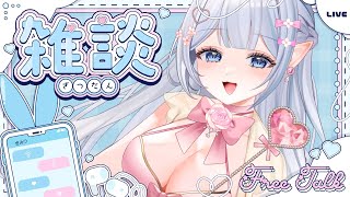 ☁️ 白雲  ゆゆ ☁️の配信のサムネイル画像