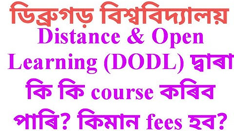 Dibrugarh University DODL ADMISSION PROCESS