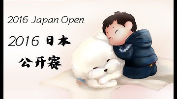 张继科 Zhang Jike VS. 萨姆索诺夫 SAMSONOV Vladimir 2016 Japan Open Men