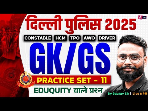 Delhi Police Practice Set 2025 | Delhi Police GK GS Classes 2025 by Gaurav Sir | Testbook #11