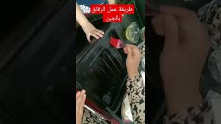 طريقة عمل الرقاق بالجبن فوق الجمال ️?