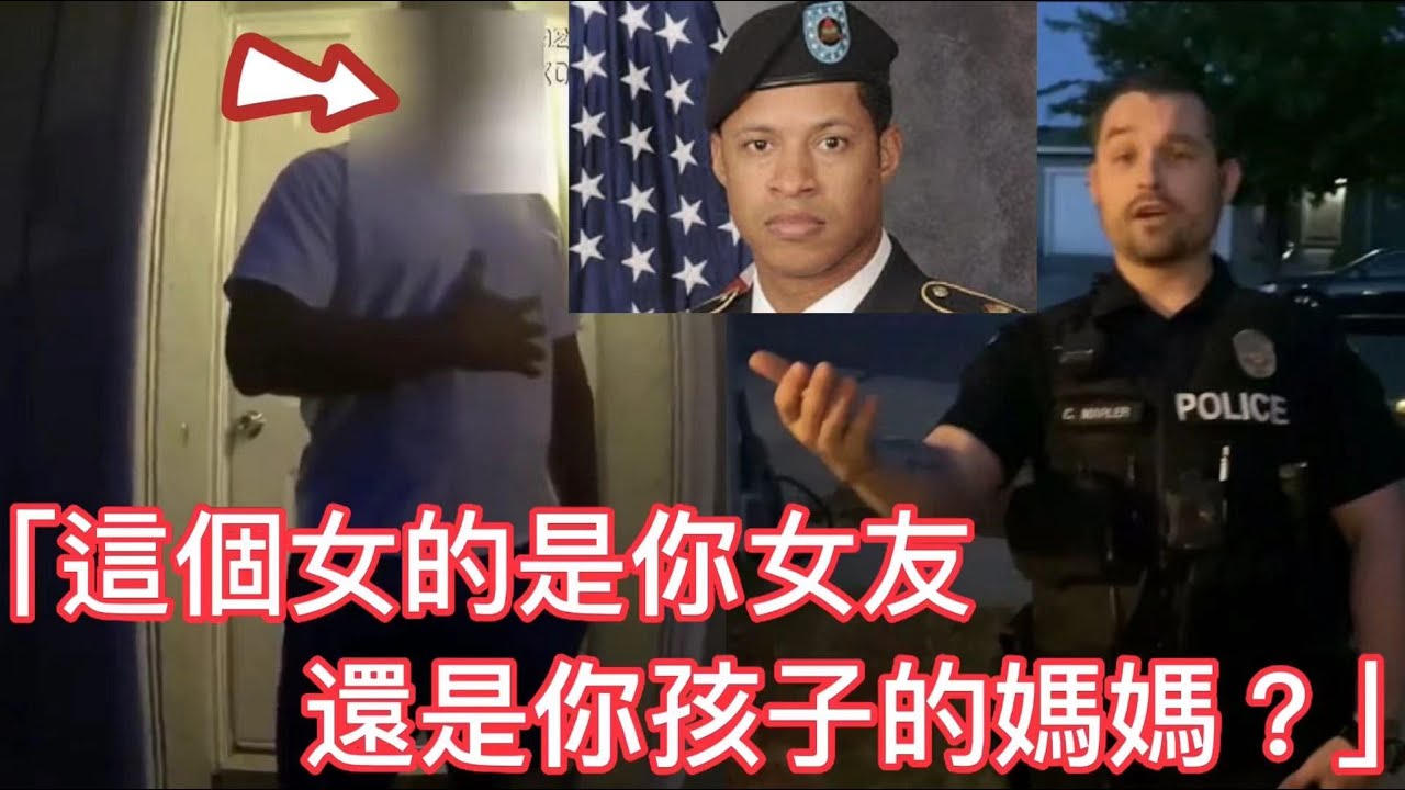 警員執法上錯門，和退役軍人發生爭執，最終警員被解僱！