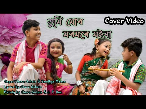 Tumi mor moromoe moina  Charu Gohain  Sandhya Menon  Cover Dance Video