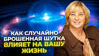 Про фразы, что мы кидаем на ветер. Как эти фразы могут обернуться против нас