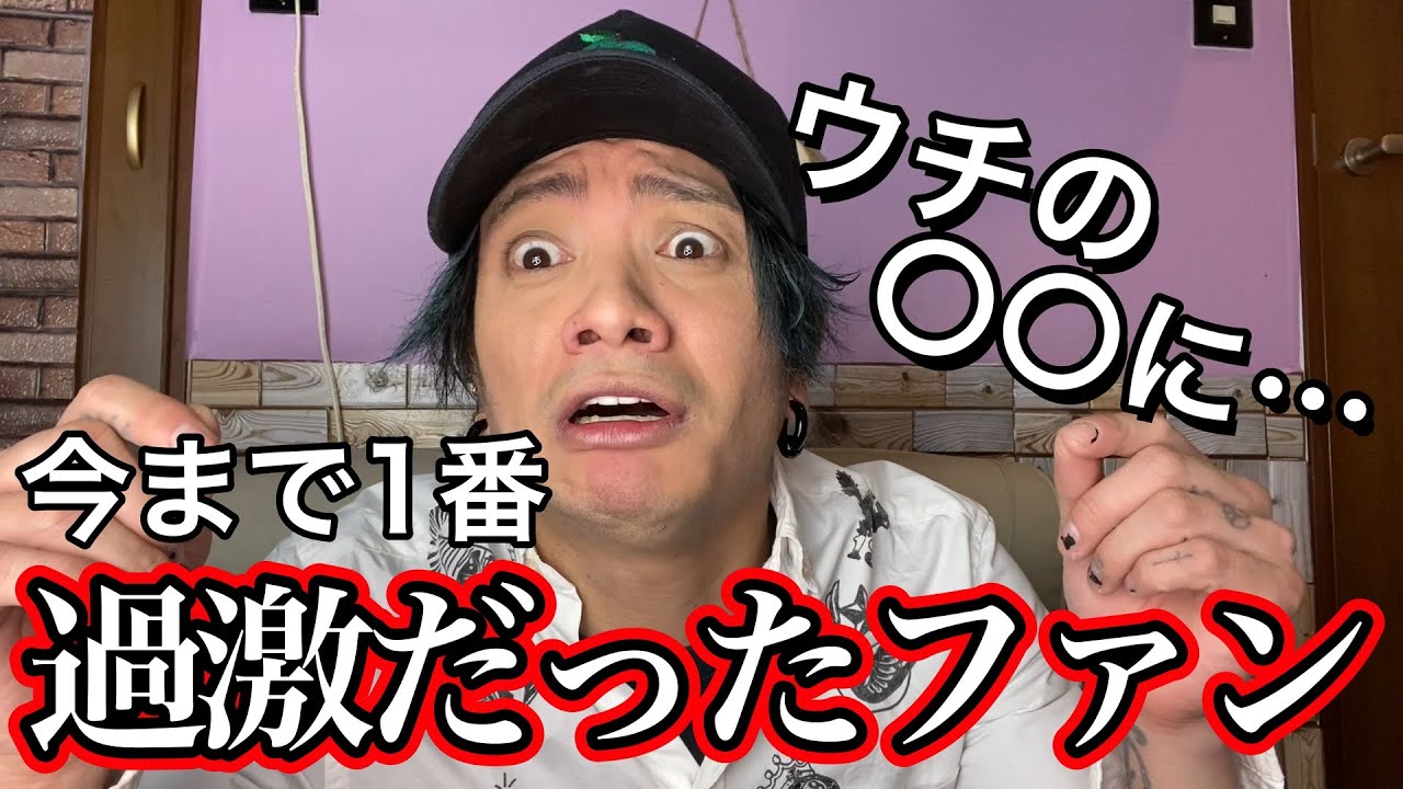 ジャニーズ時代 5階のベランダ に侵入された 田中聖を仰天させた 過激ファン の数々 J Cast ニュース 全文表示