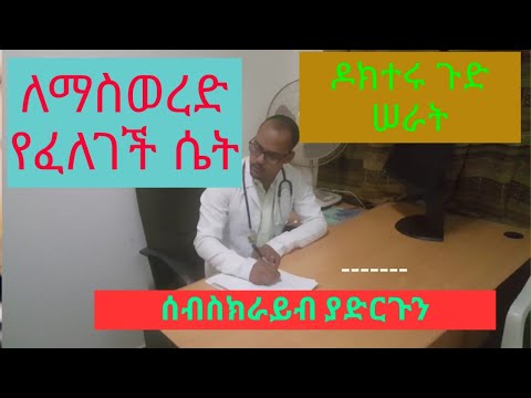 ቪዲዮ: ለእረፍት ወደ የት መሄድ?