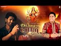 Eh Changiyan Gallan Nai Lovish Love Jatinder Jeetu New Mata Rani Bhajan Latest Navratri Bhajan 