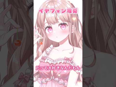 大好きな彼氏と離れたくない彼女 #シチュエーションボイス #男性向けシチュエーションボイス #癒しボイス #asmr #バイノーラル