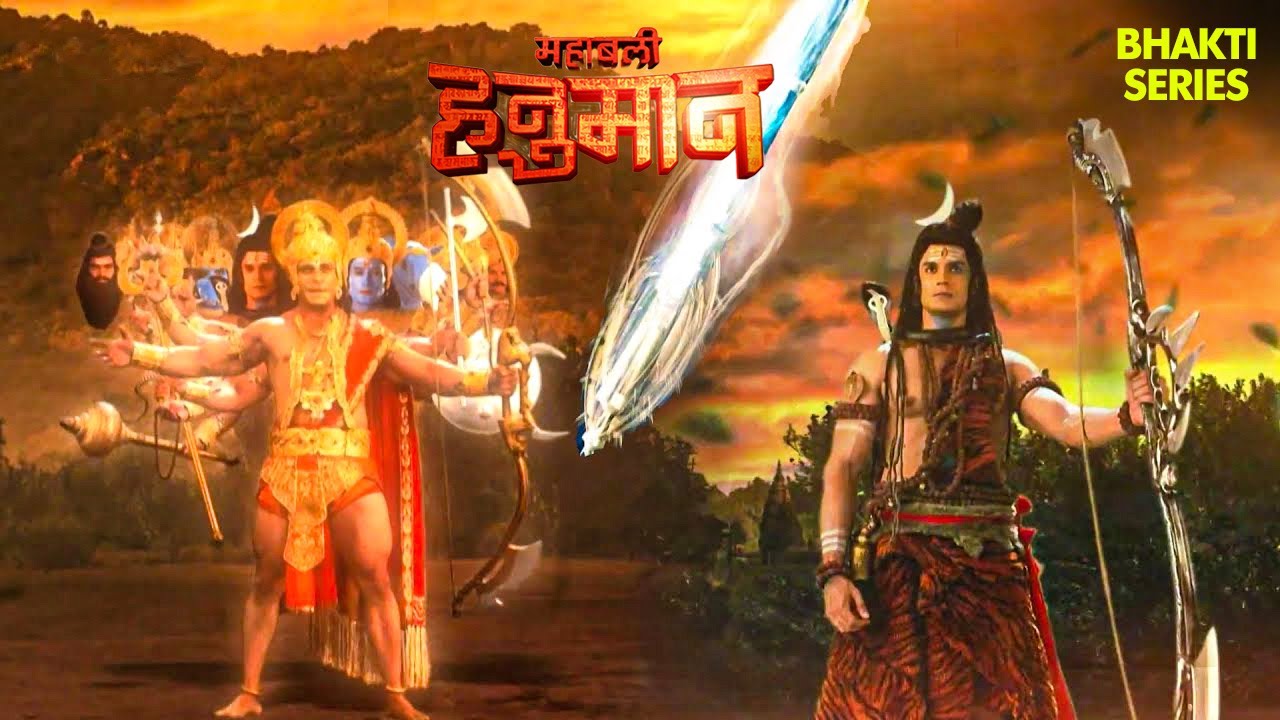 😱 भोले का क्रोध! हनुमान पर बना विनाश का निशाना? | Hey Mahabali | Veer Hanuman | Jai Shree Ram | Ram