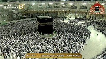 عشائية ابداعية من سورة المائدة للشيخ ياسر الدوسري 30 ربيع الاول 1441هـ