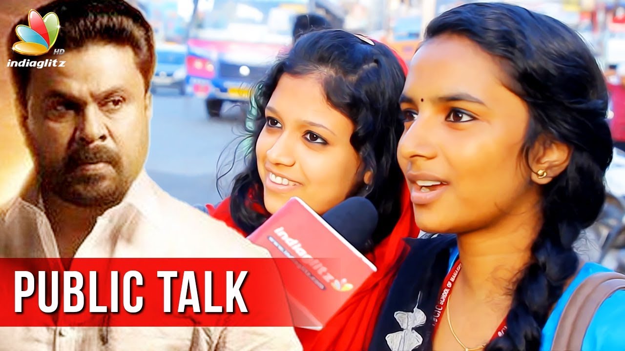 mohanlalganj രാമലീല കാണുമോ? | Ramaleela Movie Public Response | Dileep, Prayaga Martin