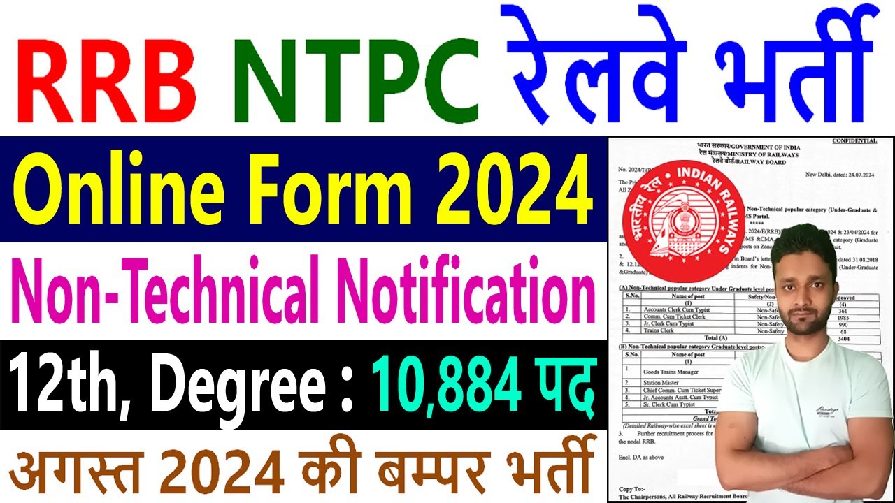 RRB NTPC Recruitment 2024 Railway Non Technical 10884 New Vacancy rrb-ntpc-recruitment-2024-railway-non-technical-10884-new-vacancy