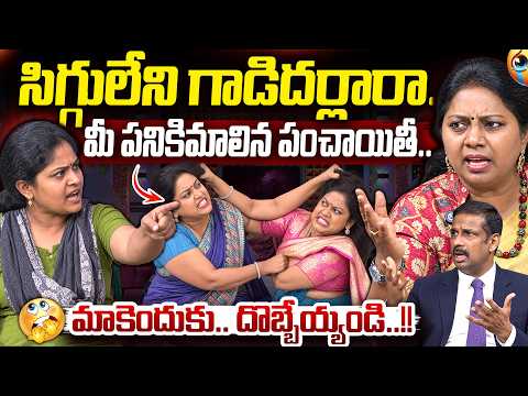 ఇక్కడి నుండి దొబ్బేయ్యండి..😤| Padmavyuham Exclusive Episode | Dr.Kalyan Chakravarthy |Advocate Ramya