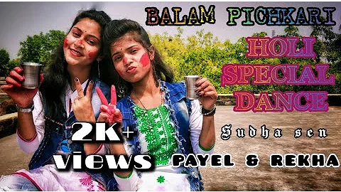 BALAM PICHKARI || HAPPY HOLI || SUDHA SEN CHOREOGRAPHY || PAYEL & REKHA