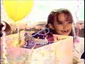 Lots-o'-Huggin' Bear Commercial (circa 1983)