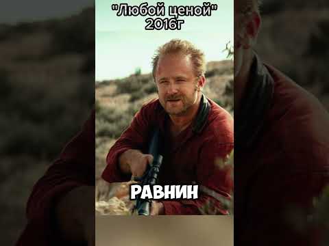 Шериф обезвредил грабителя банков #кино #фильмы #фильмнавечер #film #топ #shorts #shortsvideo