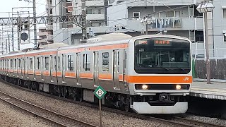 E231系0番台ｹﾖMu10編成が新座駅1番線到着停車する動画