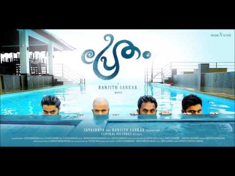 pretham-movie-zumba-rumba-song-(toma-reggaeton---zumba)