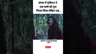 video ending is scarry 😱😱#hollywoodmovies #englishmovies #shorts #movieshorts