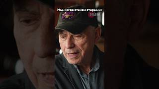 Старики хотят ограбить банк... short #shorts #кино #фильм #сериал #смешно #прикол #ограбление