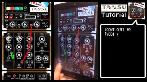 TANSU Synth TUTORIAL 3 【 LFO 】 タンスシンセ チュートリアル