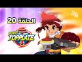 Power Top Plate باور توب بليت الحلقة 20 Power Top Plate باور توب بليت الحلقة 20