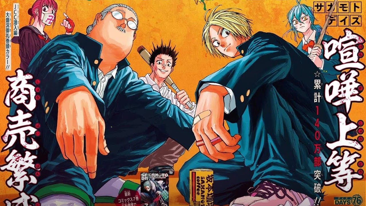 This Manga Has Mastered Combat