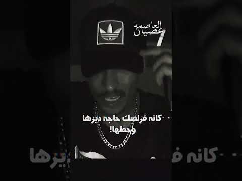 جاك لستاذ بيقريك امدي مهدي الرخ لا امدي مهدي