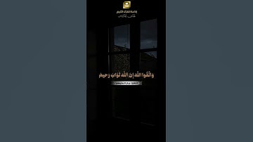 #إذاعة_القرآن_الكريم #quran #قرآن #تلاوة_خاشعة #راحة_نفسية