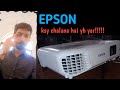 Epson projector tutorial  setup and connectivity  