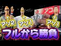 【一番くじ】クローズ！フルから４つしかないフィギュア出るまで引いた結果...