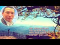 Lolayeka ti thula original audio song gulam ali by krishna jabegu limbu