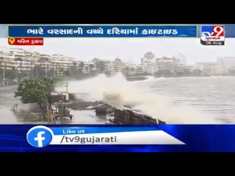 Maharashtra: High tide hits Mumbai's Marine Drive amid heavy rainfall in the city | TV9News