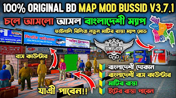 Fainlly Release Original Bangladeshi New Map Mod For Bus Simulator Indonesia V3.7.1 || Bd Map Mod ||