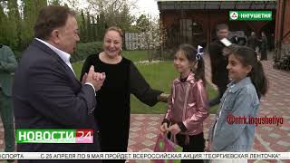 Глава Ингушетии Махмуд - Али Калиматов поздравил свою маму с праздником Ид Аль - Фитр