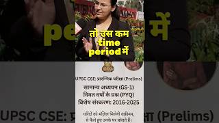 UPSC Study Plan 🔥 Topper का Secret 💯 AIR 302 Vaishnavi#shorts​ #motivation​ #upsc​ #ias​  #topper​