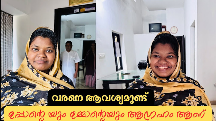 വരനെ ആവശ്യമുണ്ട് ഉപ്പാന്റെയും ഉമ്മയുടെയും ഏറ്റവും വലിയ ആഗ്രഹം ആണ് മോളെ കല്യാണം നടക്കണം 🤝
