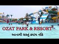 Ozat park  resort     vinela moti full moj masti  gandigir