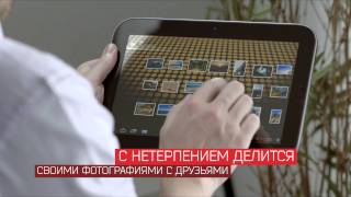 видео Планшет Lenovo IdeaPad K1 цена, характеристики, отзывы | Купить Lenovo IdeaPad K1 в Киев, Харьков, Донецк, Днепропетровск и др. - Mgid.com.ua